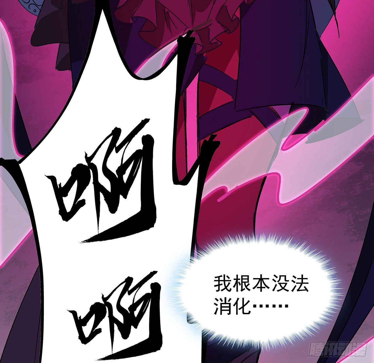 85话 谁才是瓮中之鳖21