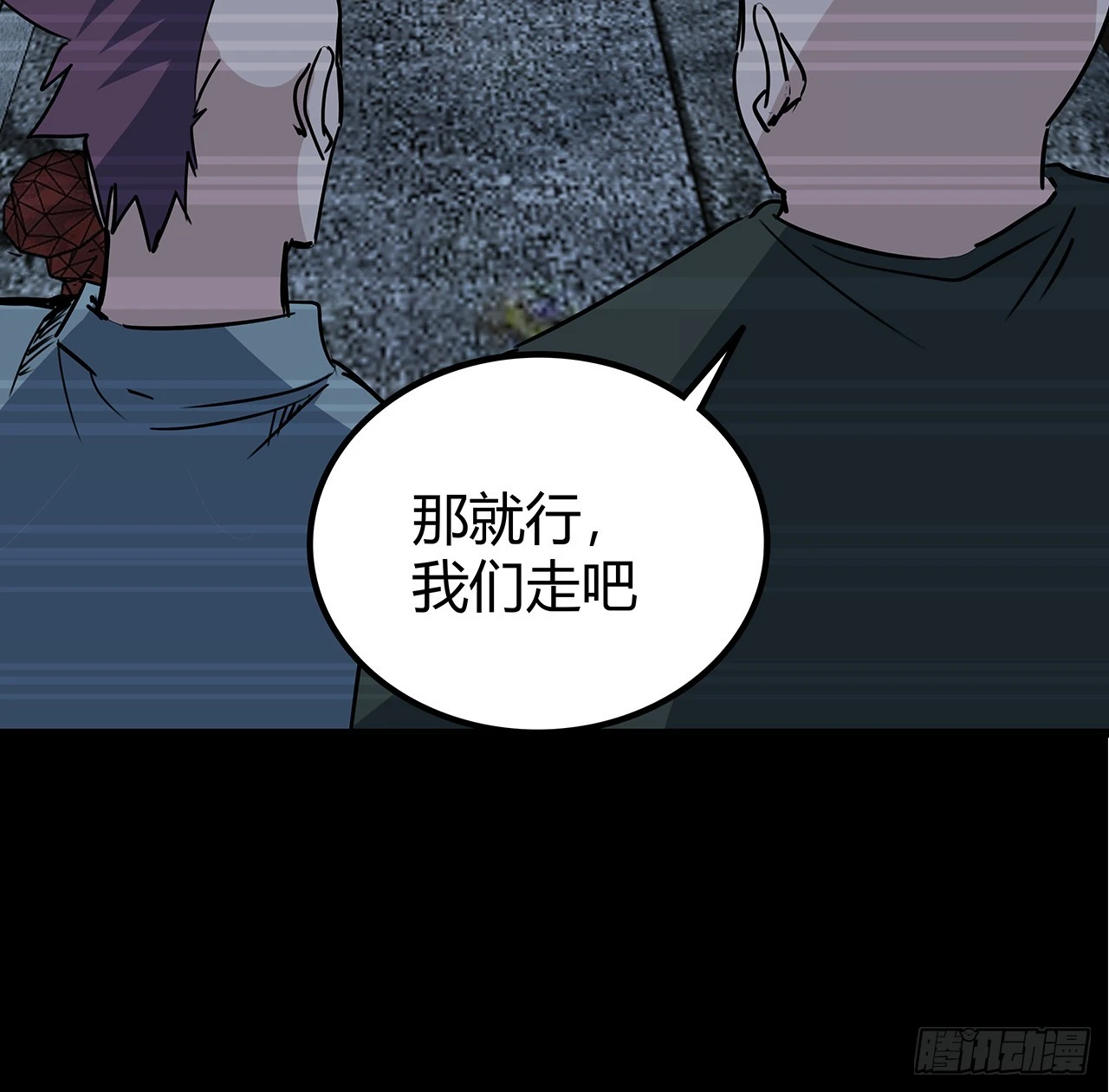 203话 请不要伤害她！57