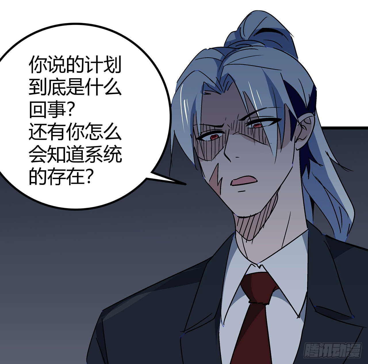 183话 一定拯救末世23