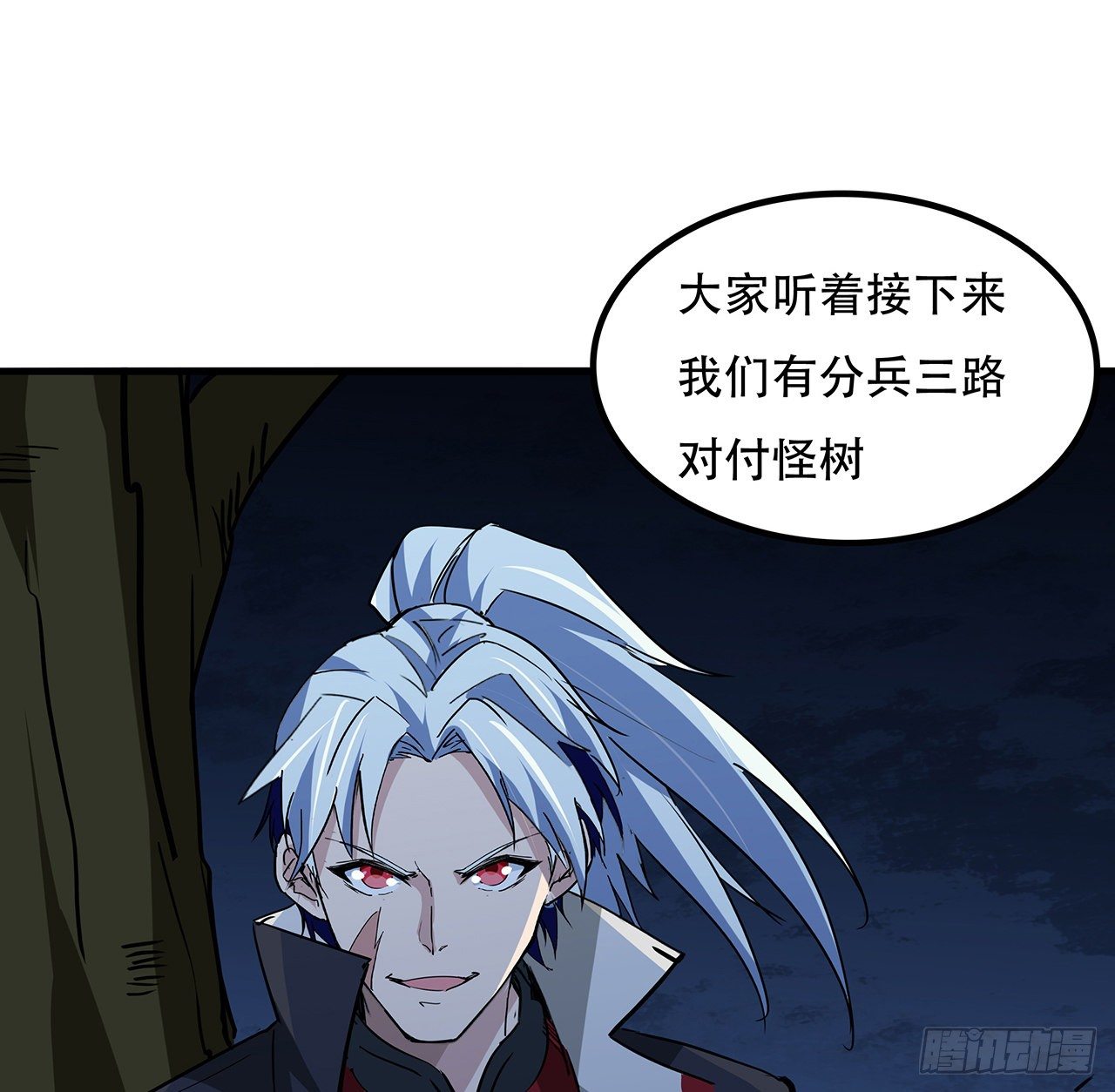 126话 我郝岚仁回来了53