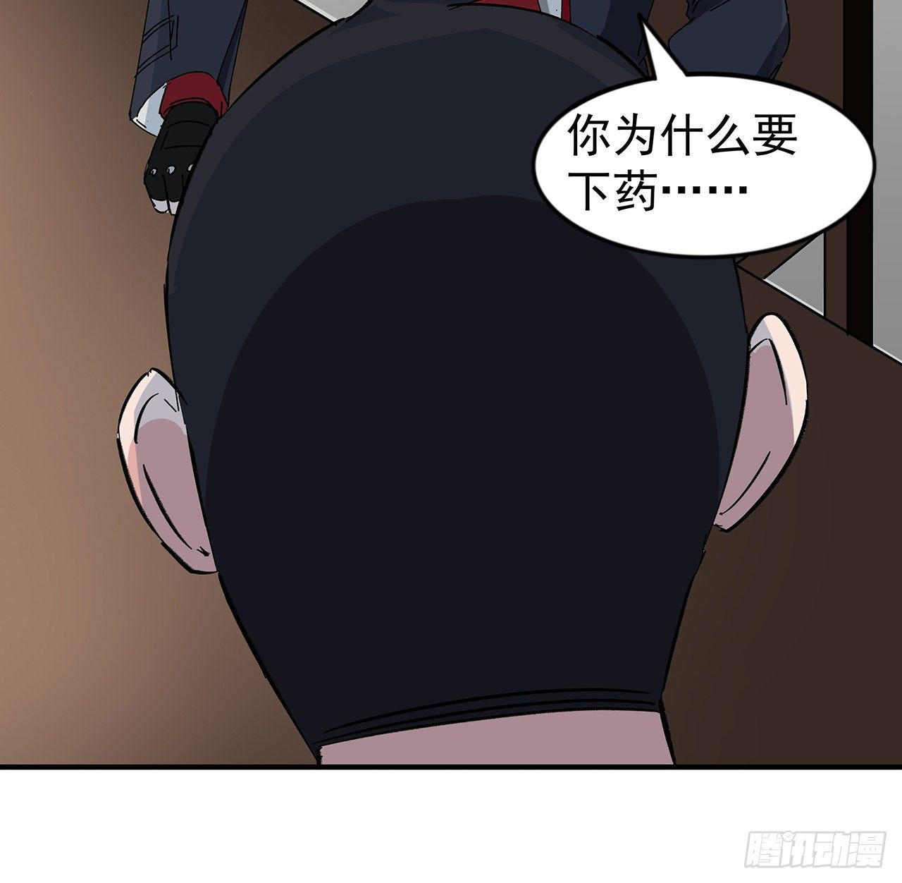 97话 末世没有安全的地方69