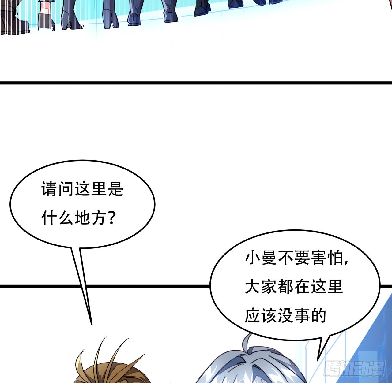 157话漏风小棉袄77