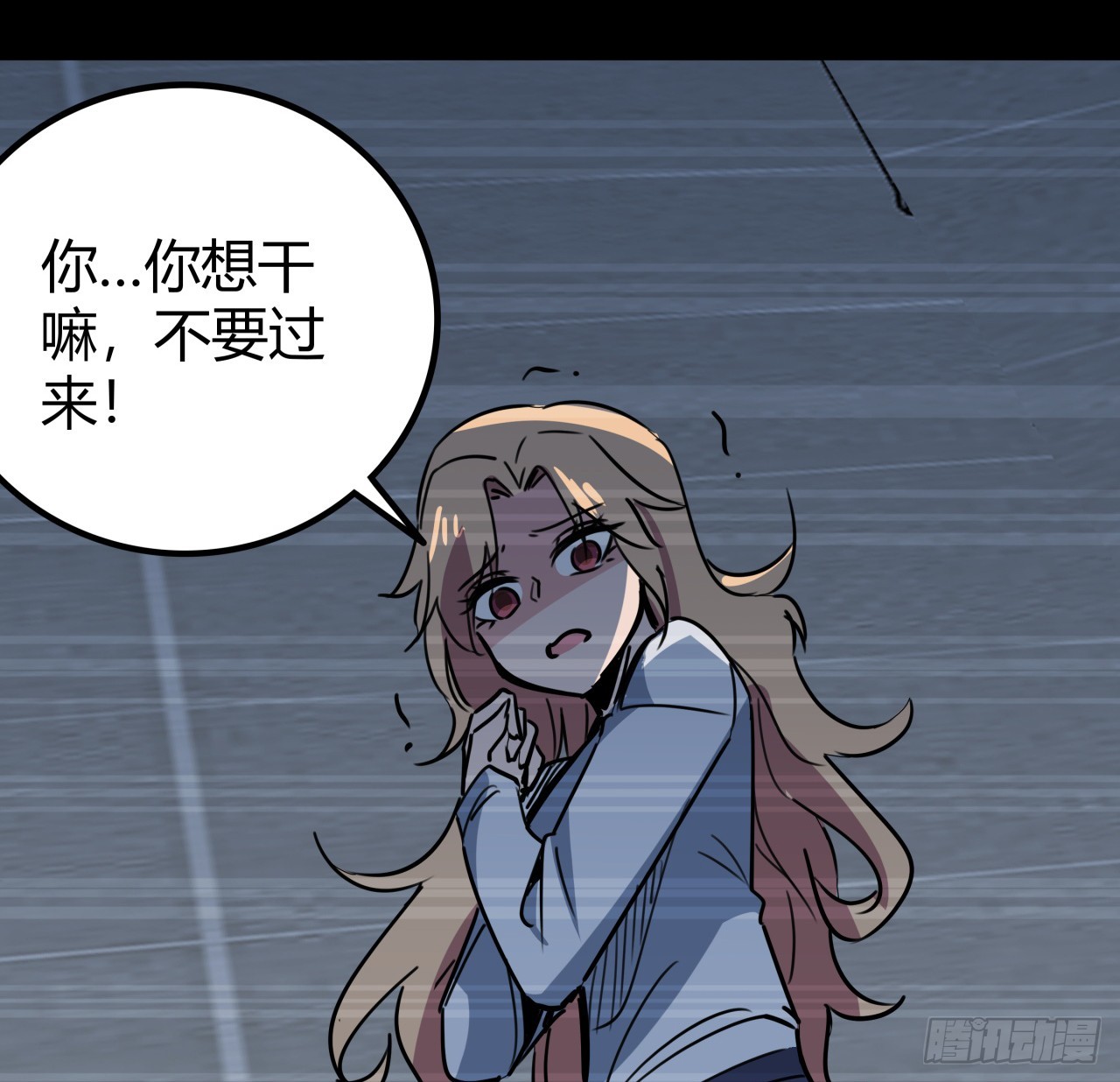 204话 还真相信了12