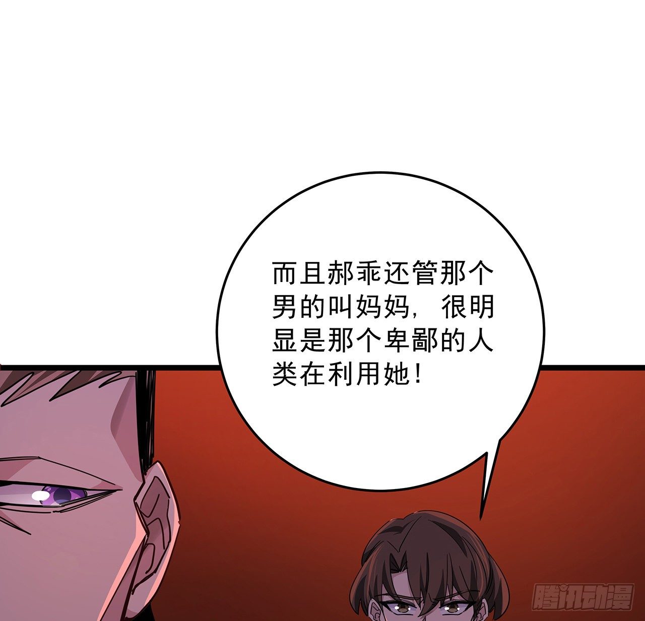 71话 郝乖还是个孩子46