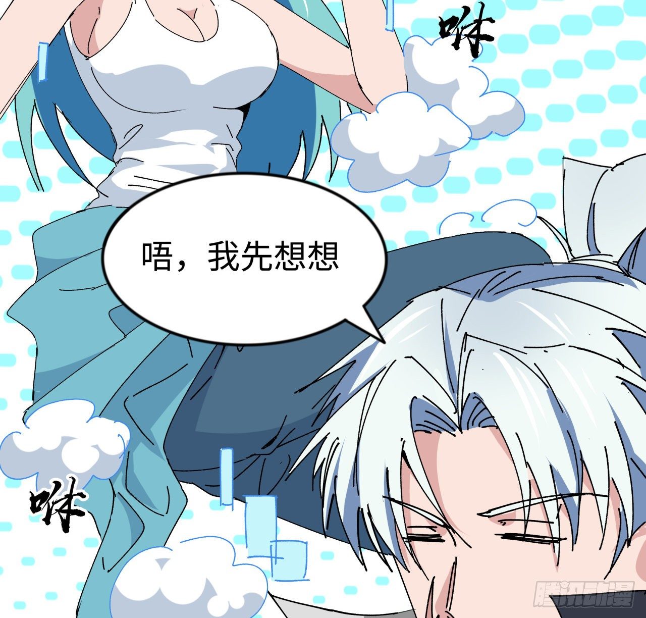 104话 烧烤味的真好吃57