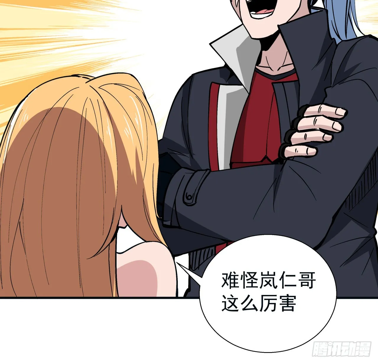 251话 目的35