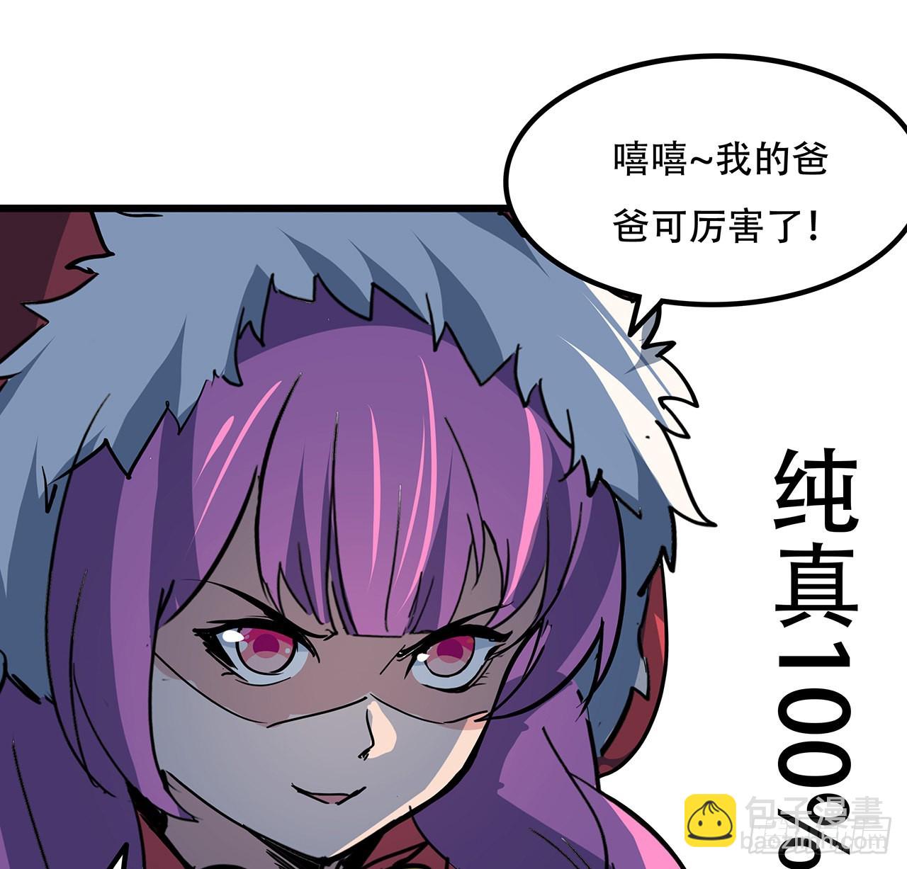 163话诚实玛莎拉16