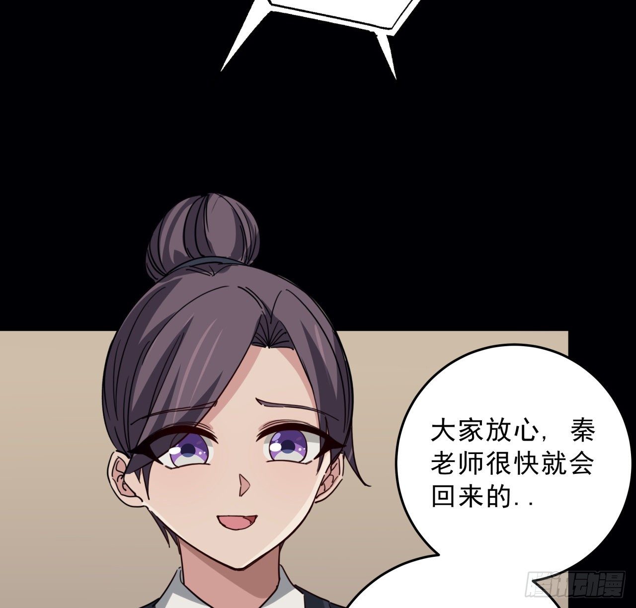 66话 你们男人才是人渣27
