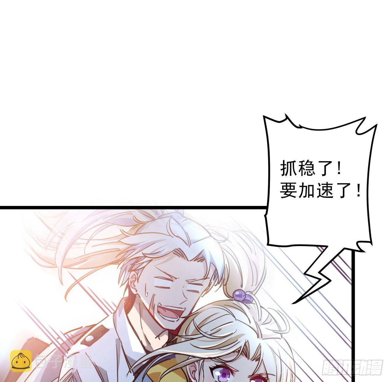 6话 女团第一人18