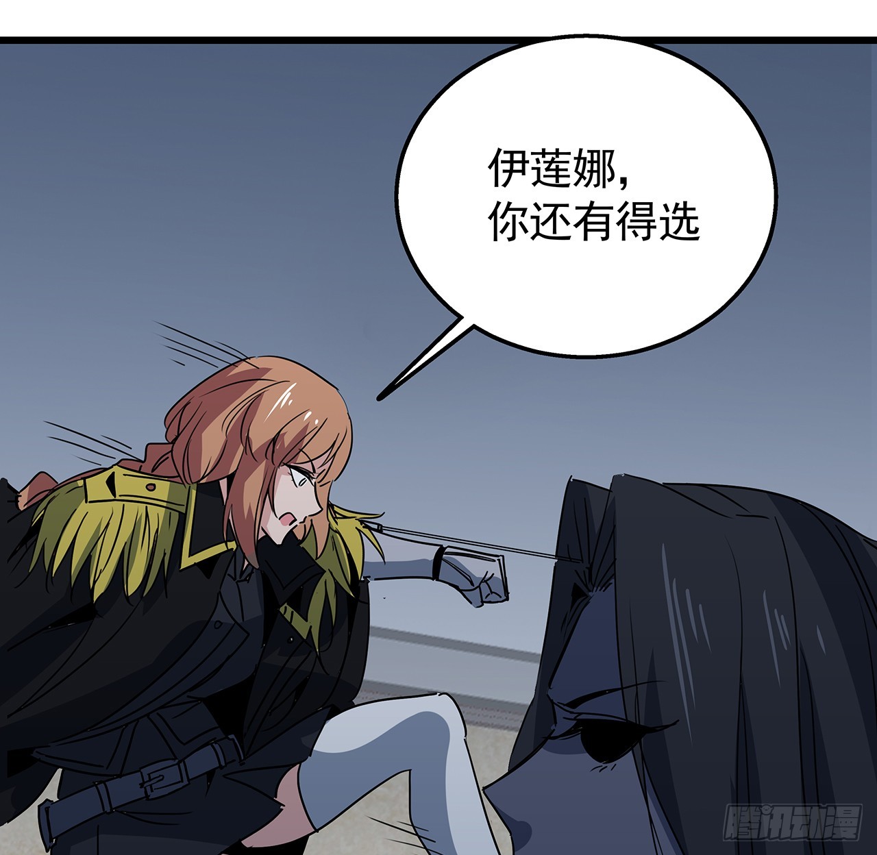 227话 别管闲事1