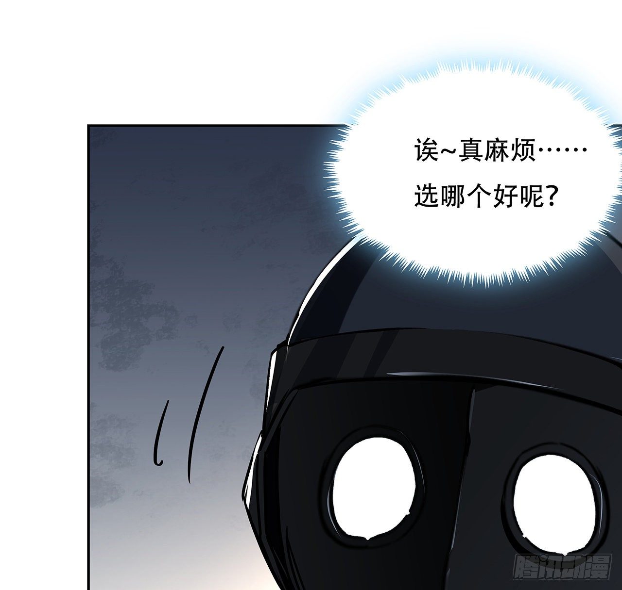 119话 漂亮女人最危险6