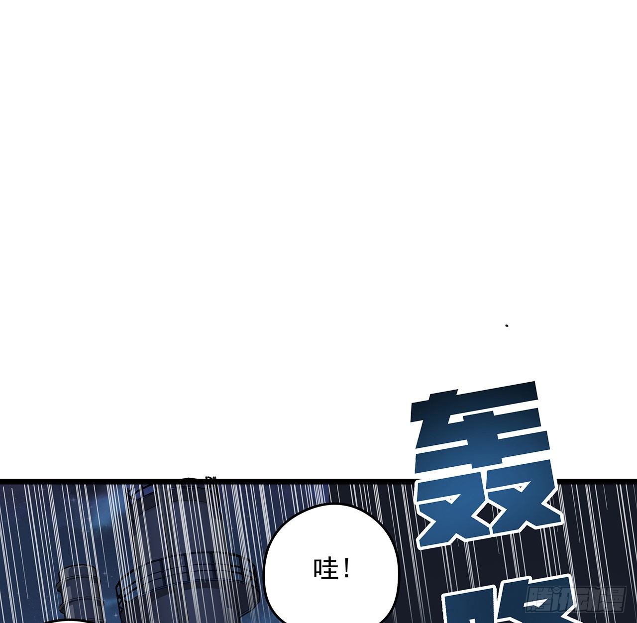 61话 郝乖怎么没有这么大的1