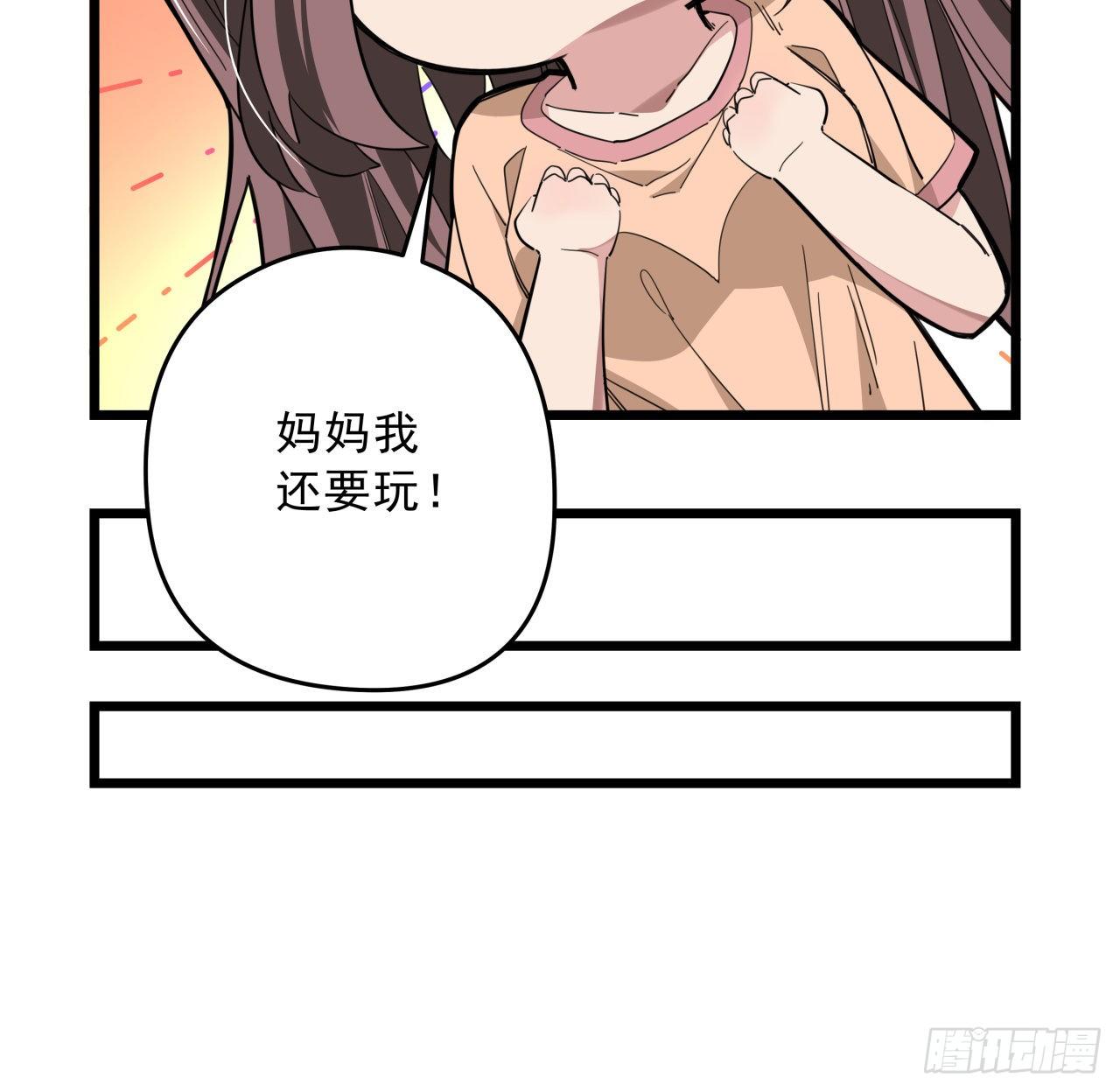 52话 连小孩都不放过40