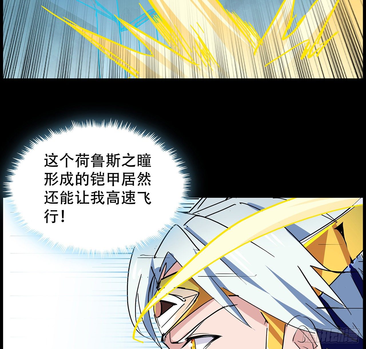 75话 做我小弟我饶你一命38