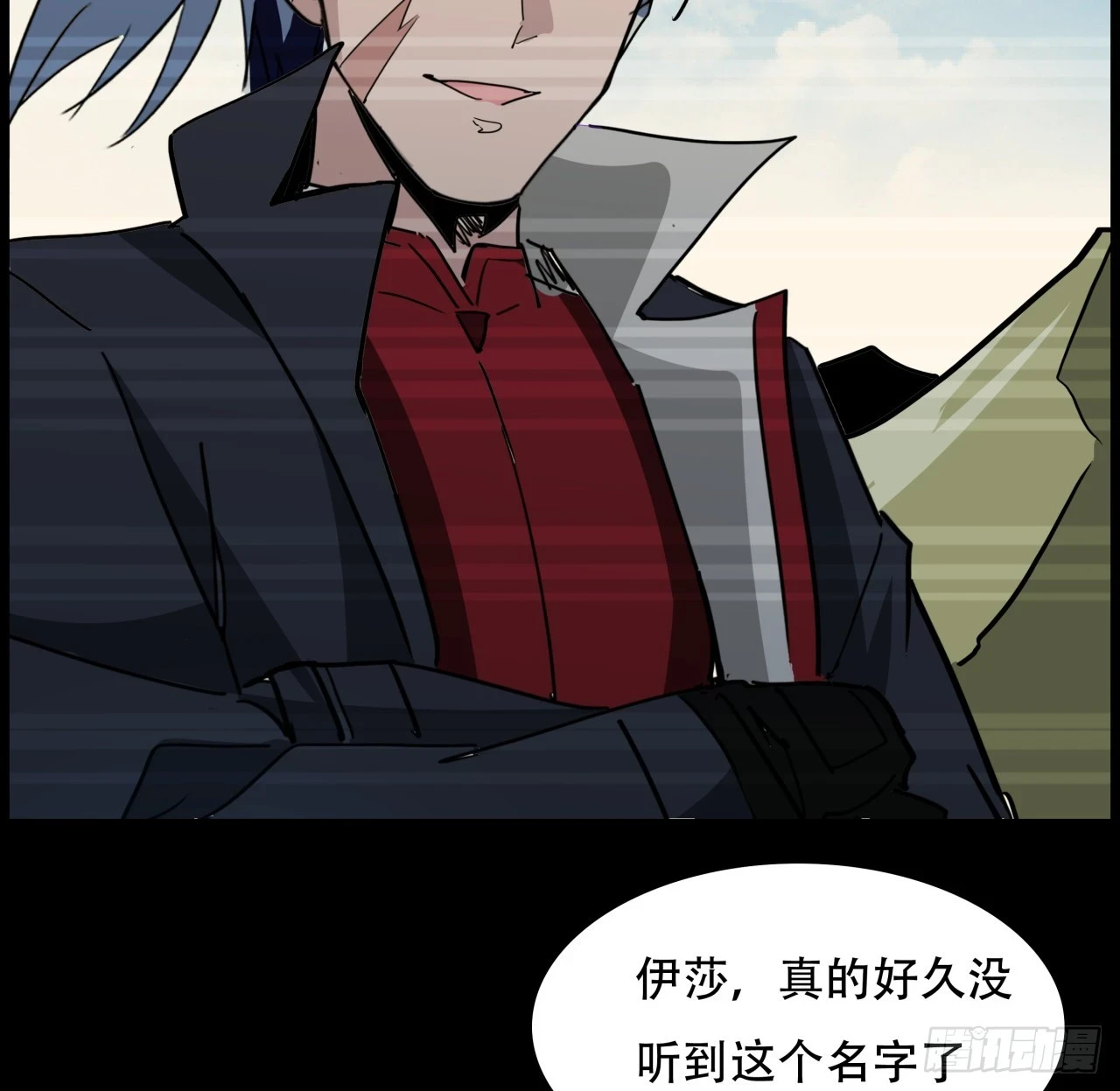 224话 我不是克隆人23