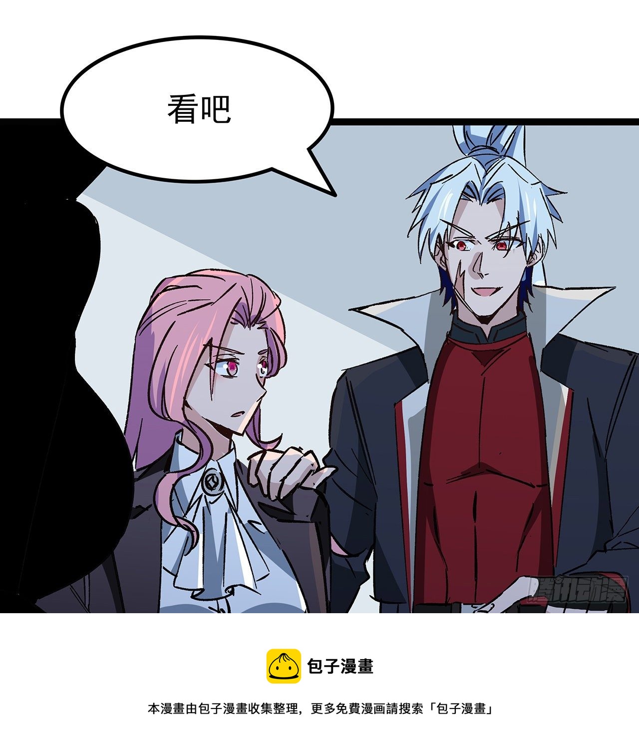 123话 有我在不怕16