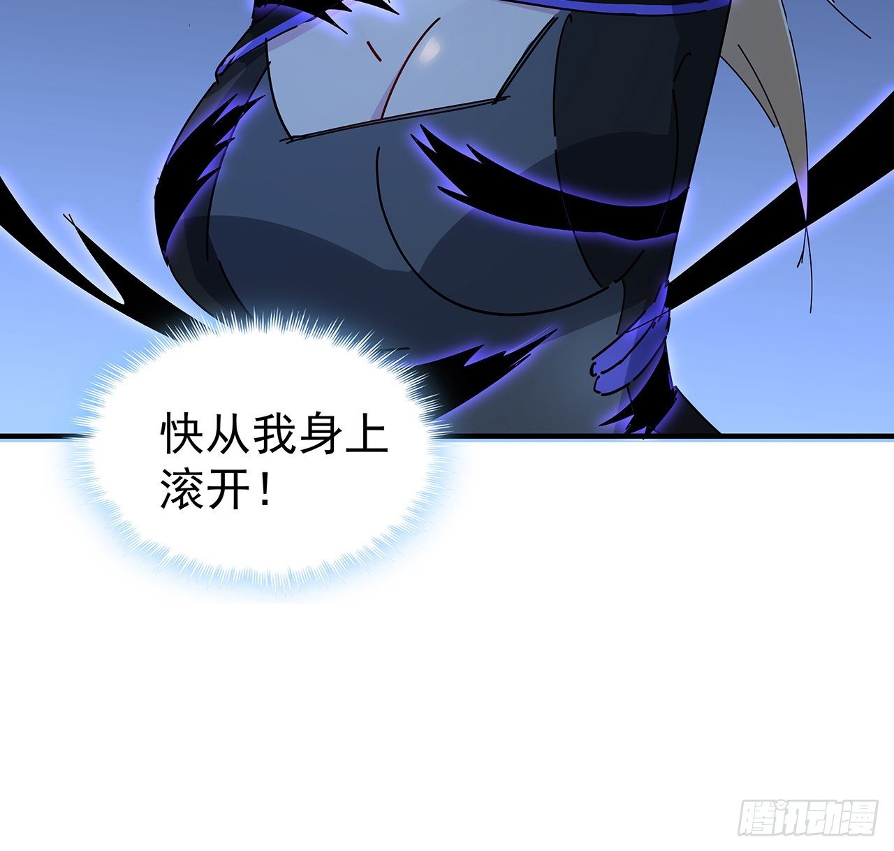 78话 不好意思，我关的6