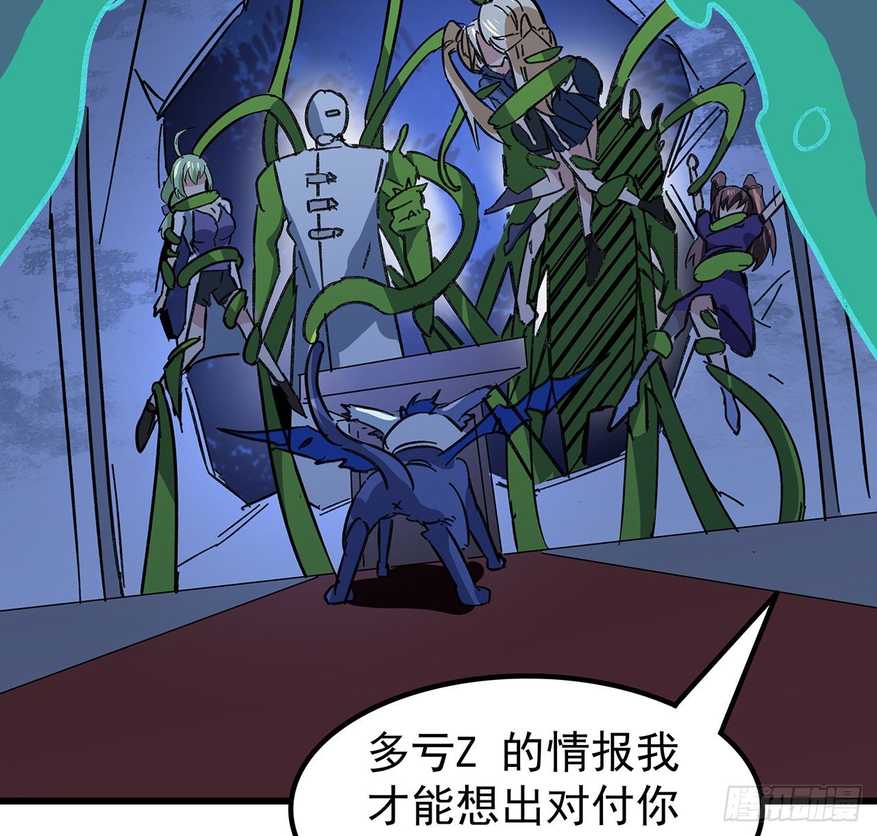129话 以牙还牙10