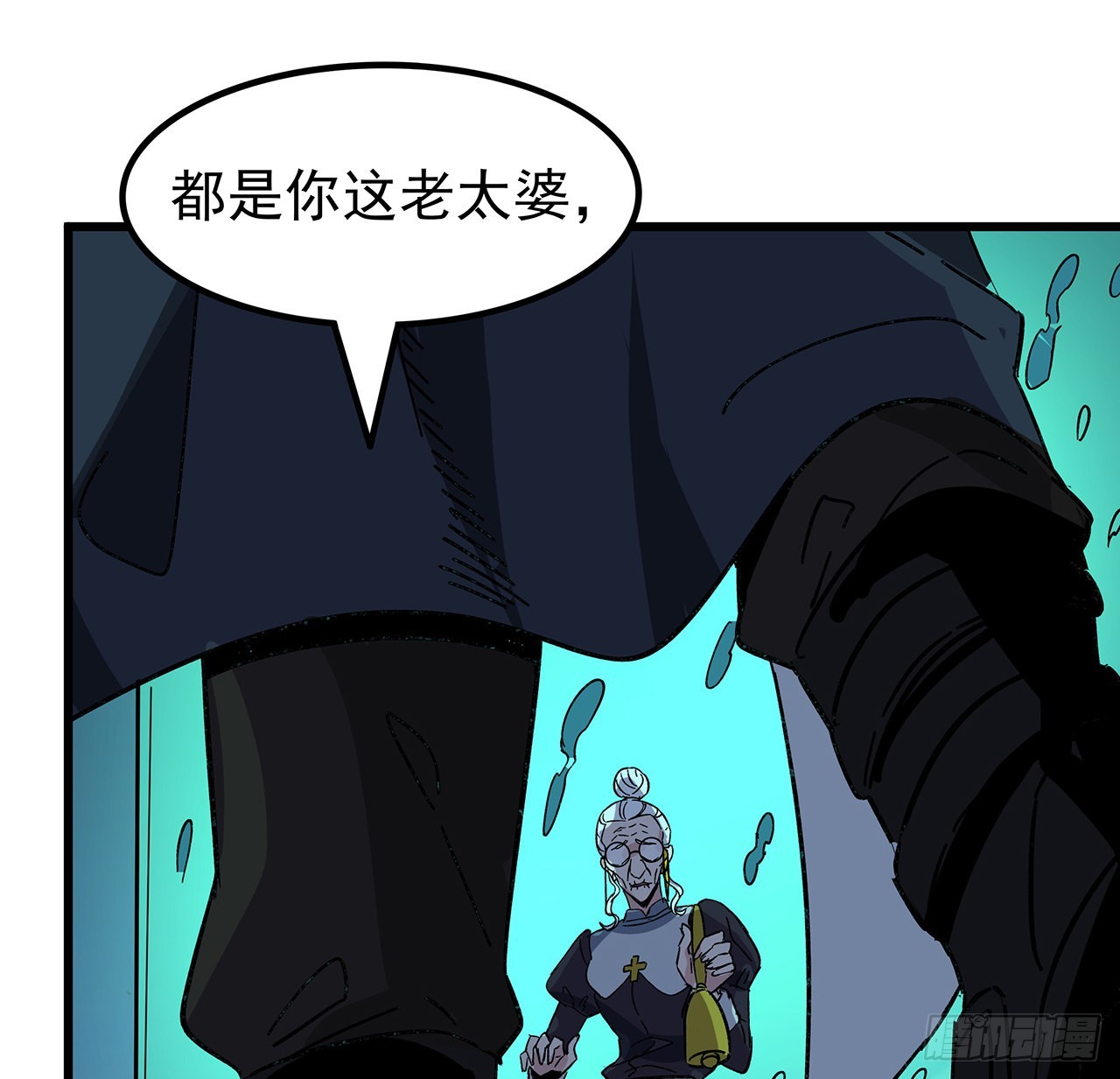 136话 量产邪鬼60
