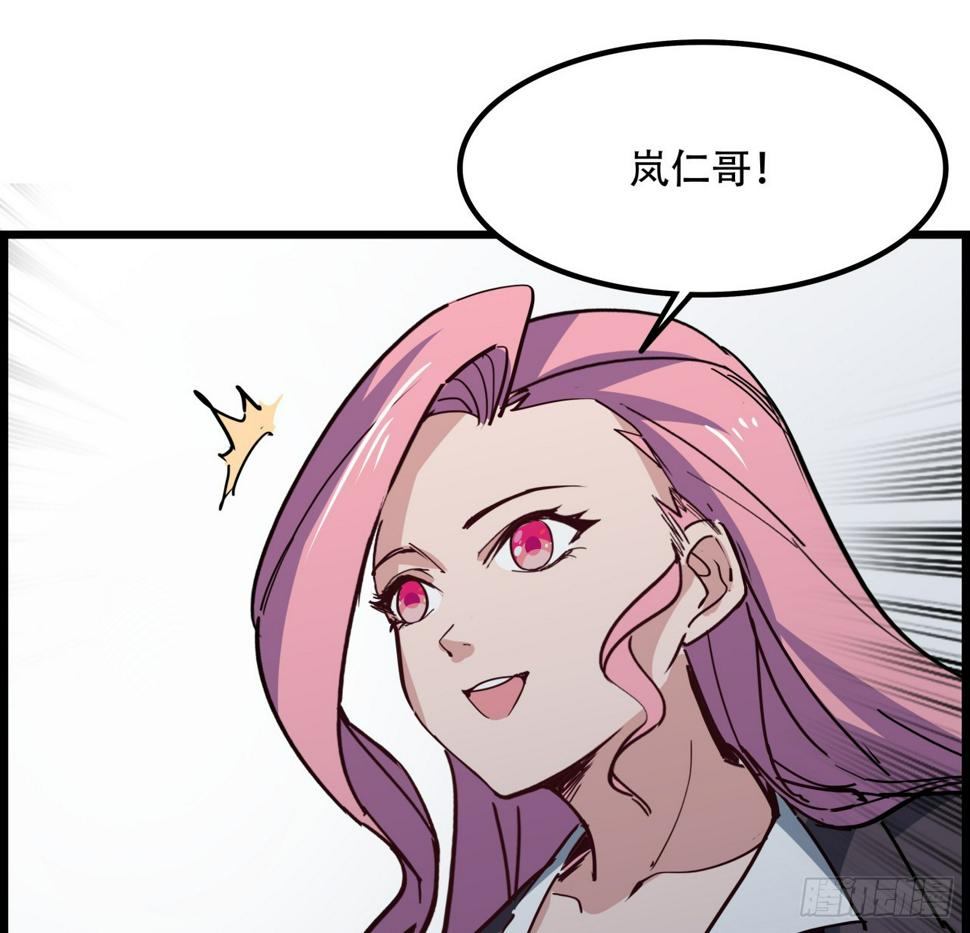 235话 回家一趟61