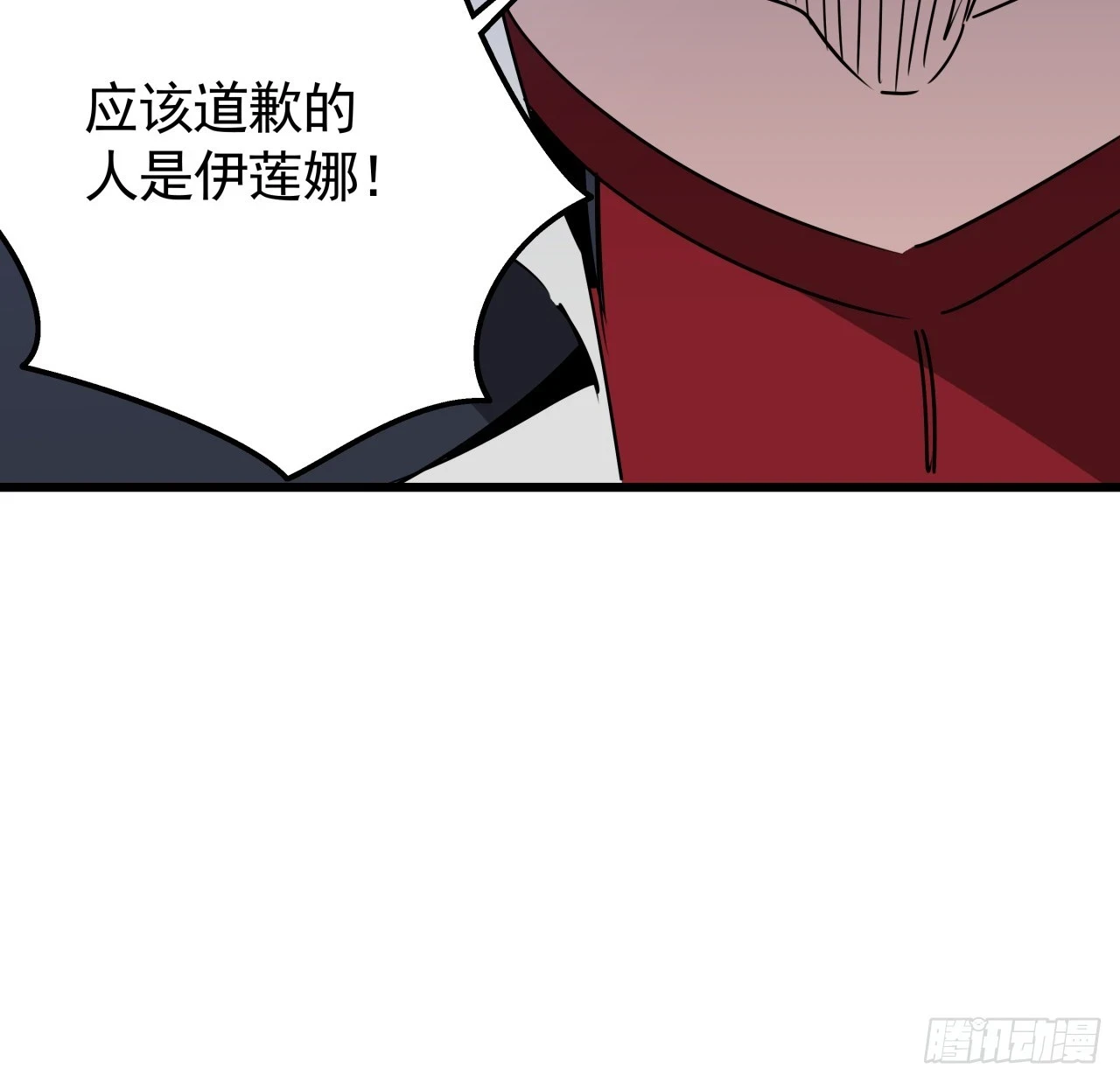 226话 你会一直陪着我么？38