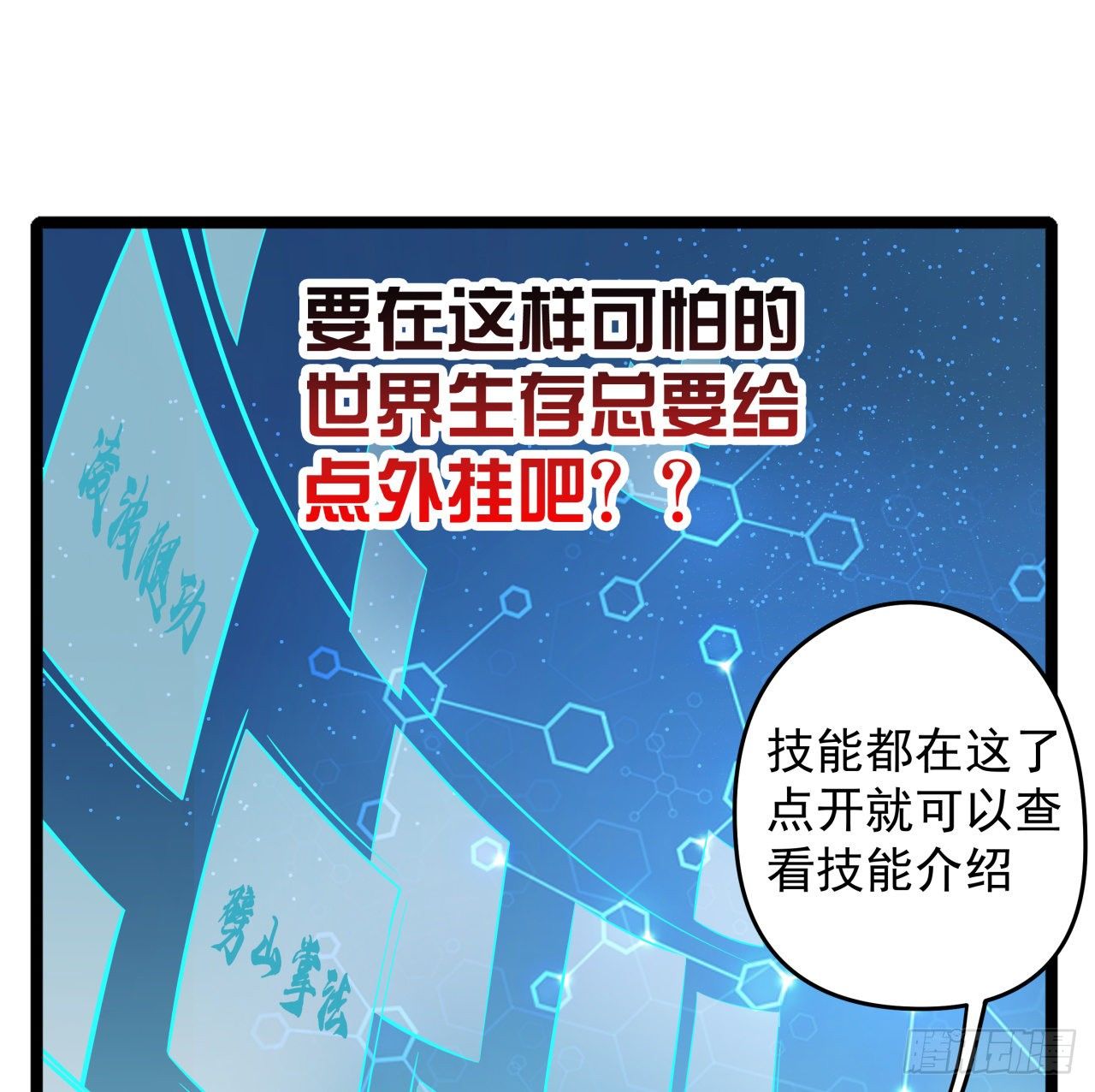 解锁99个女主的第一步74