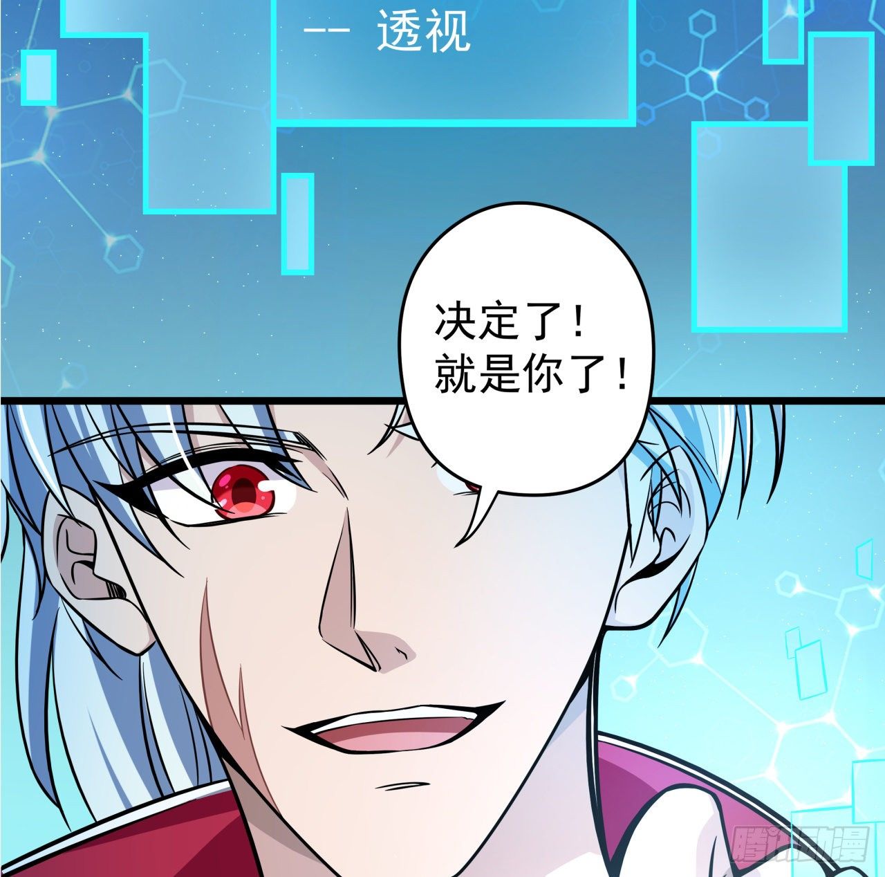 解锁99个女主的第一步77