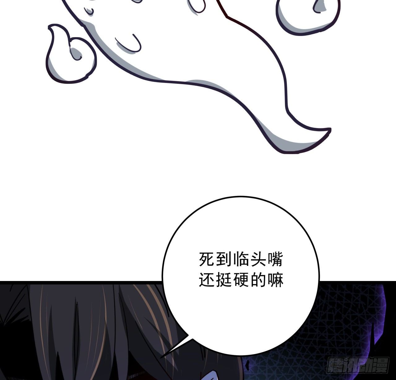 65话 卑贱的人类54
