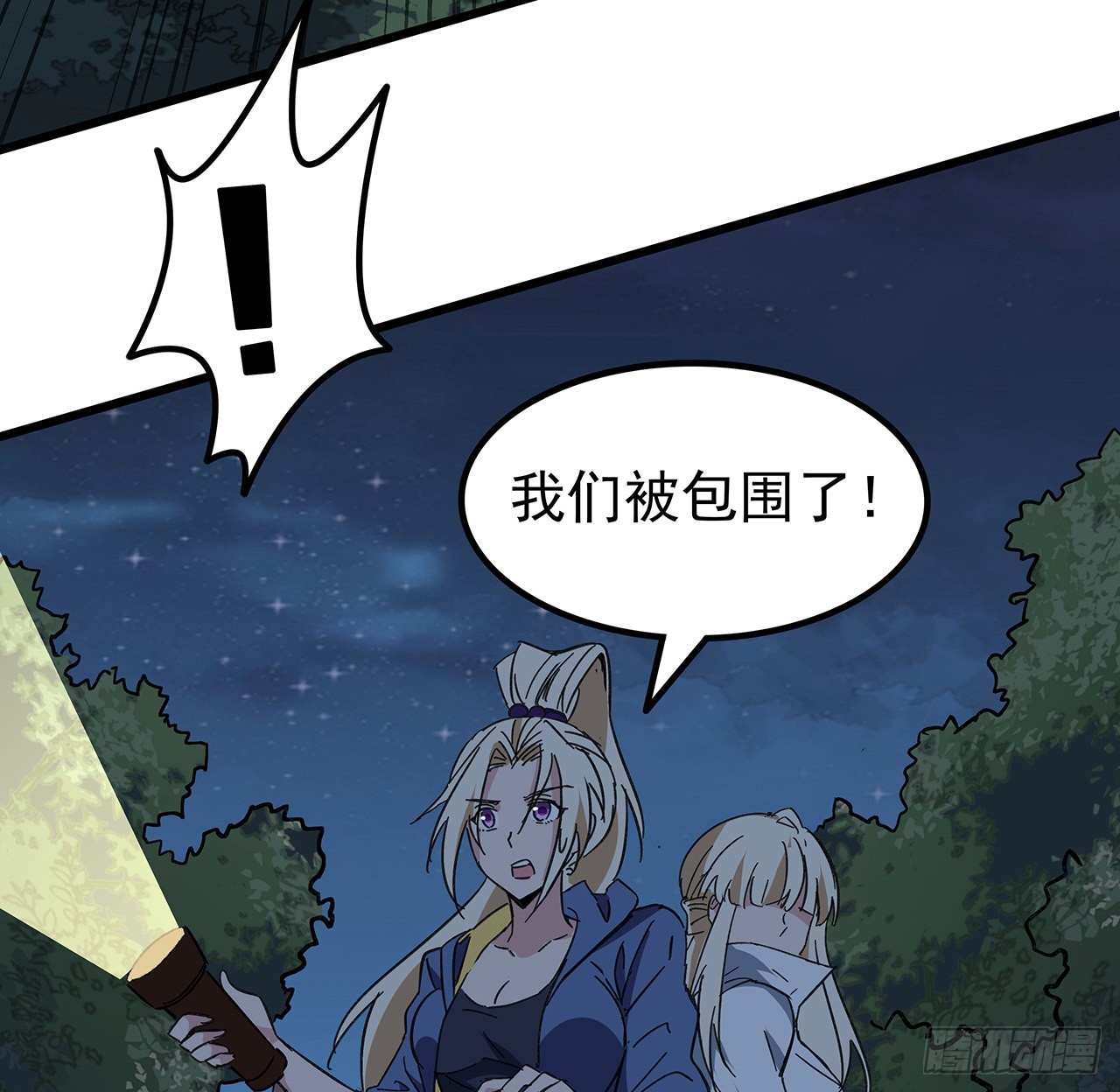 134话 该办正事了61