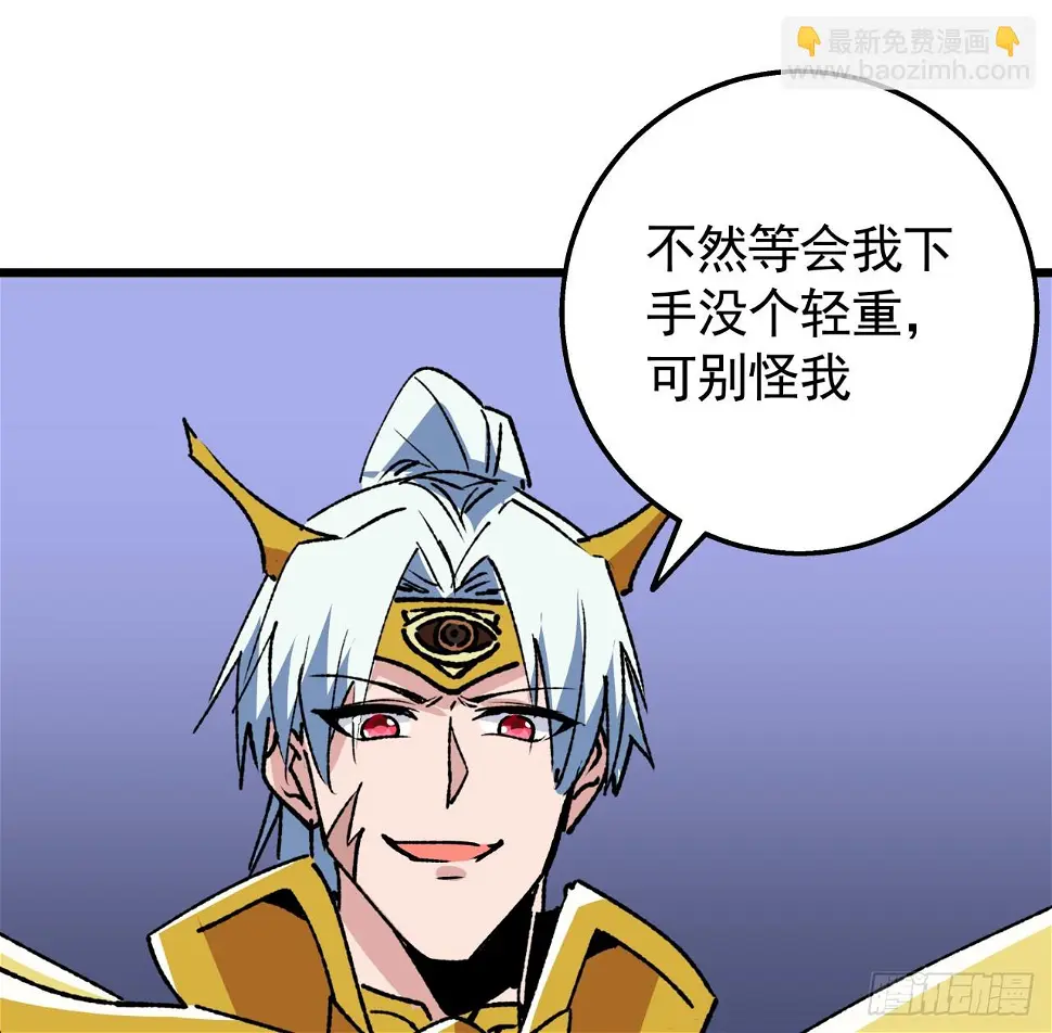 228话 救了她33