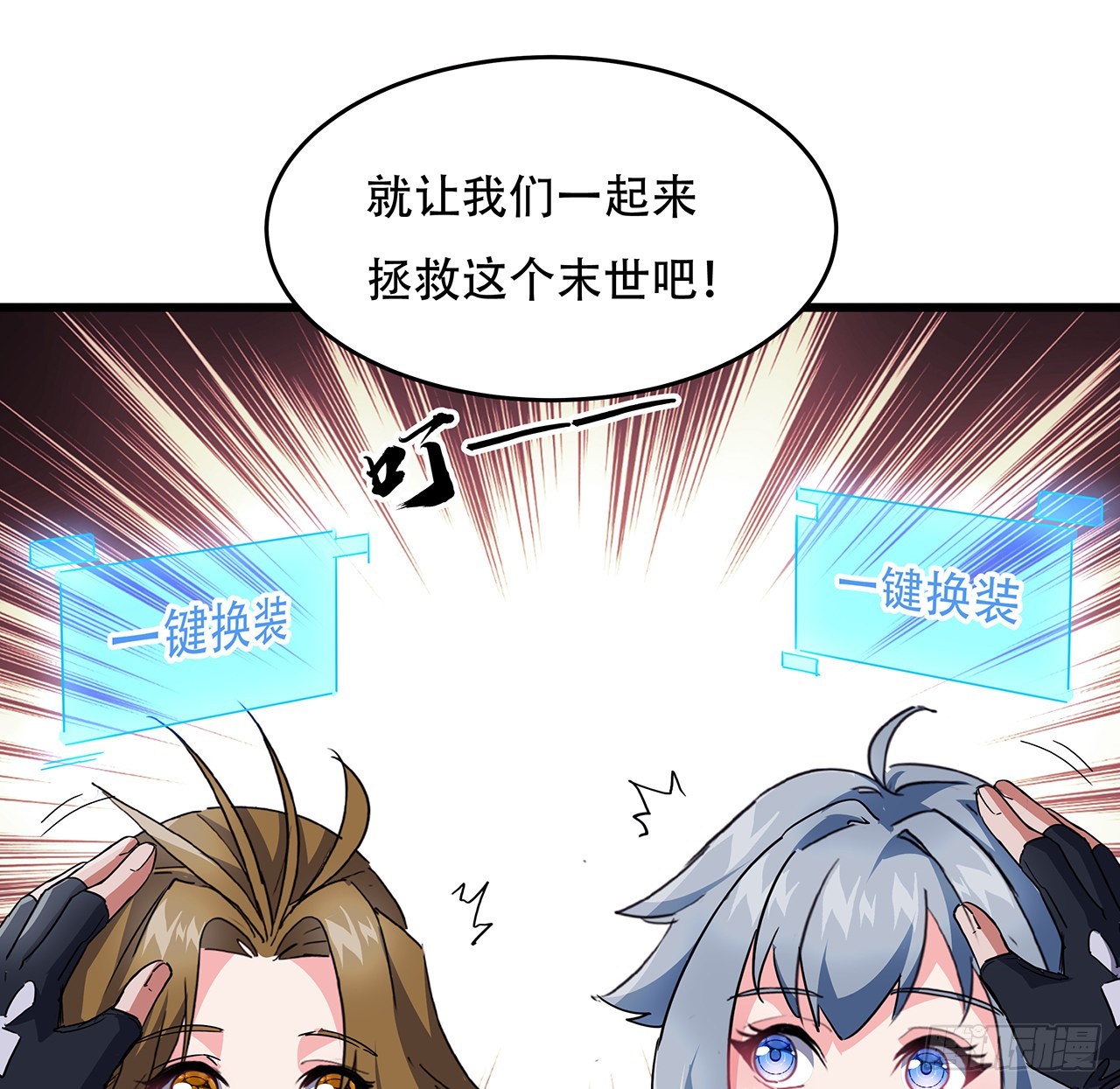 158话是我的女团成员了46