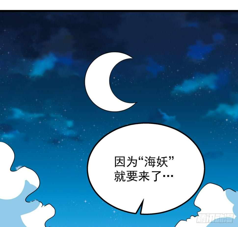 243话 新的妹子出现了64