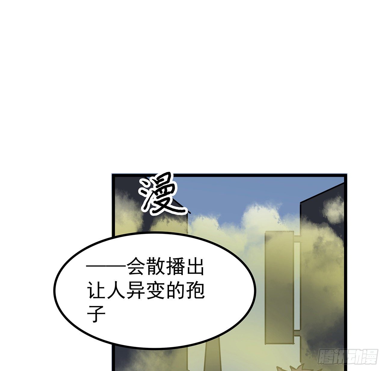 120话 这么好的机会3