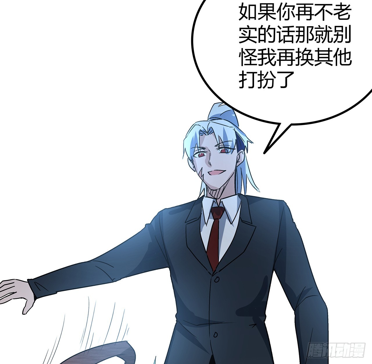 183话 一定拯救末世71