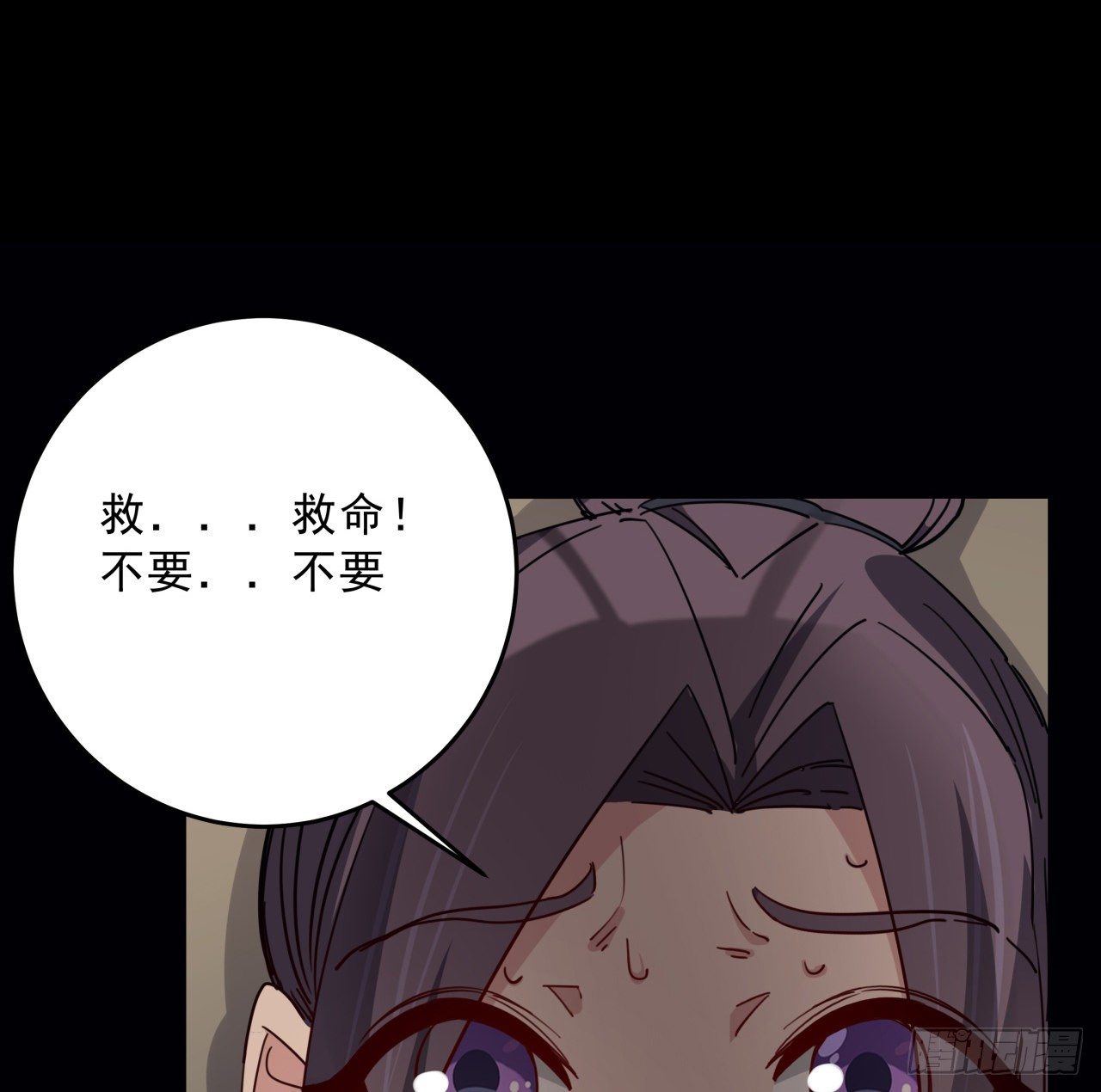 66话 你们男人才是人渣56