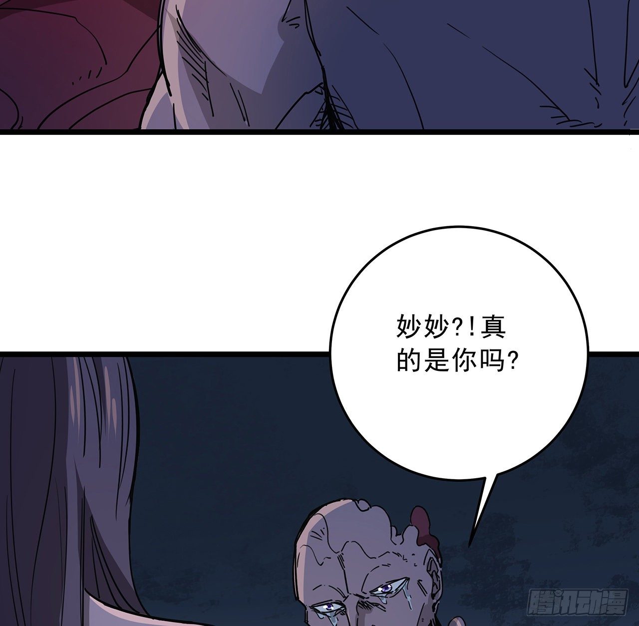 86话 遇事不决，氪金解决100