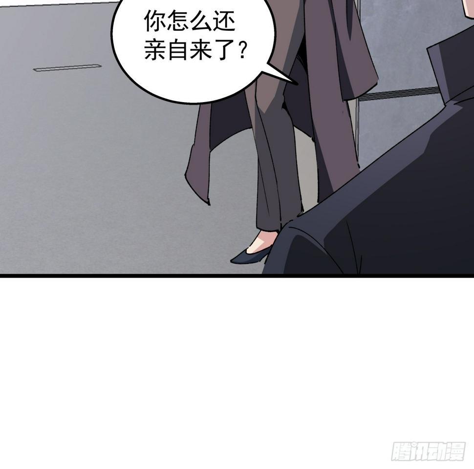 237话 按你的步骤来5
