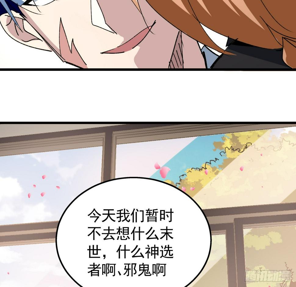232话 女团成员增加了59
