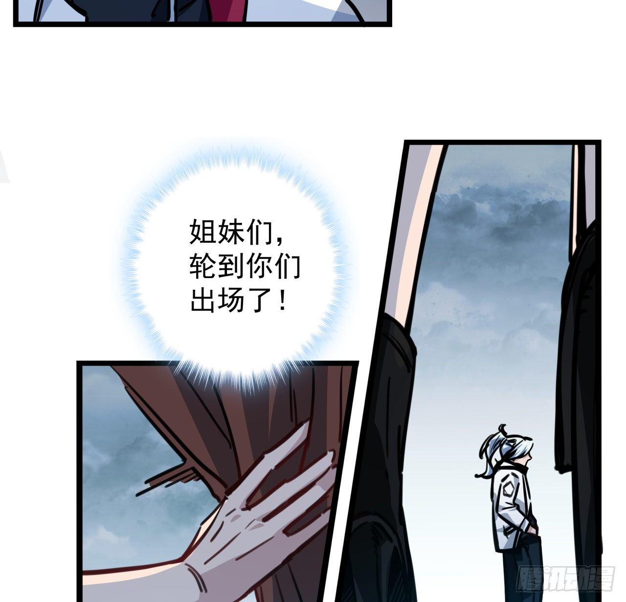 3话 小哥哥你好威猛呀~99