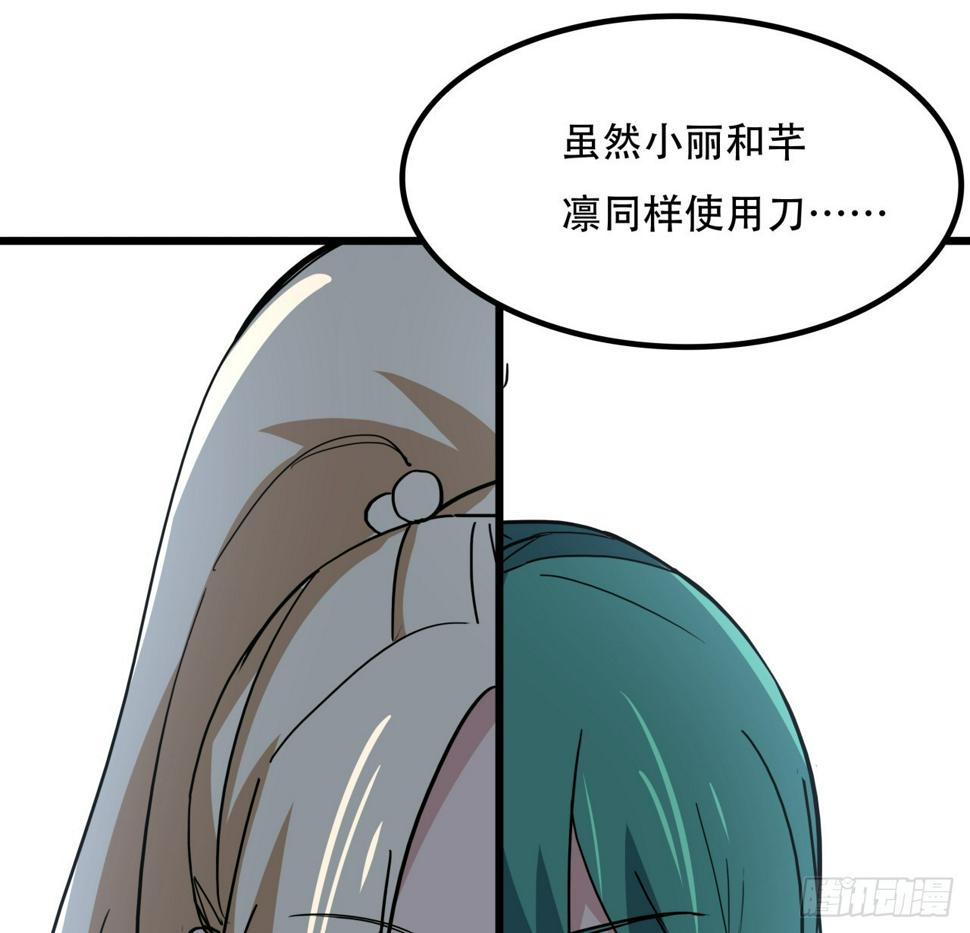242话 准备出发34