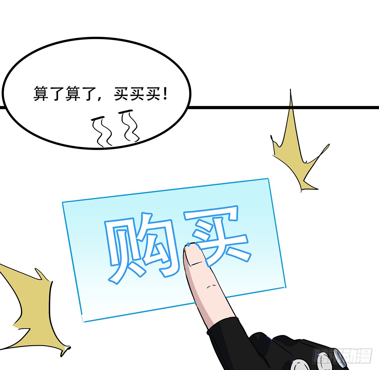 187话 指日可待66