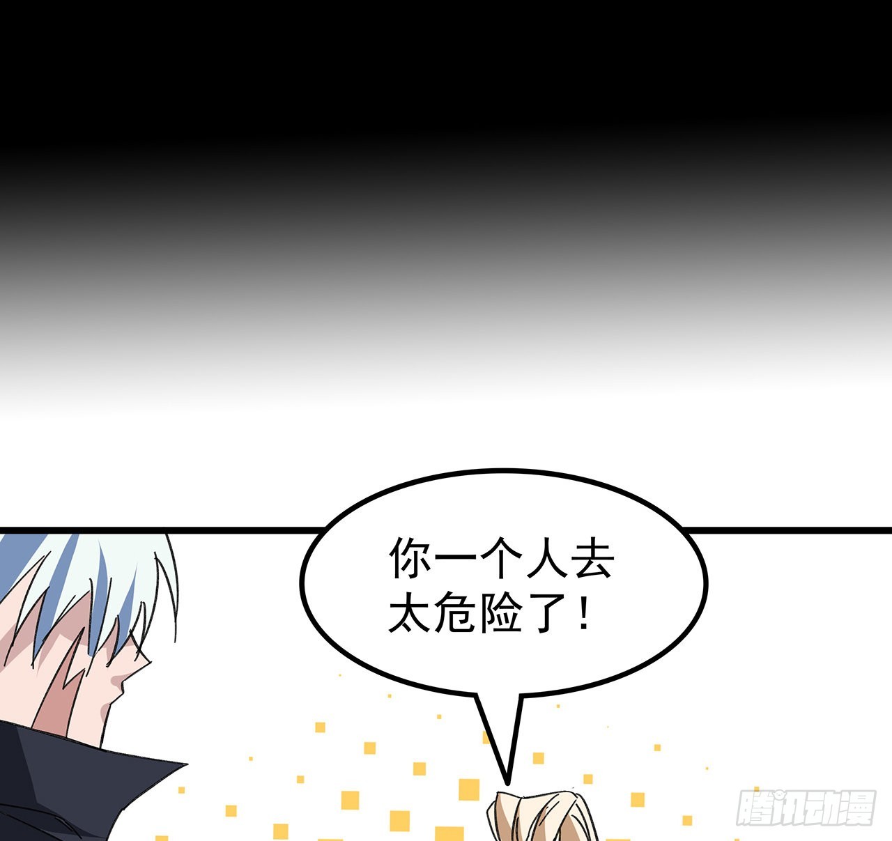 135话 替我好好照顾大家4