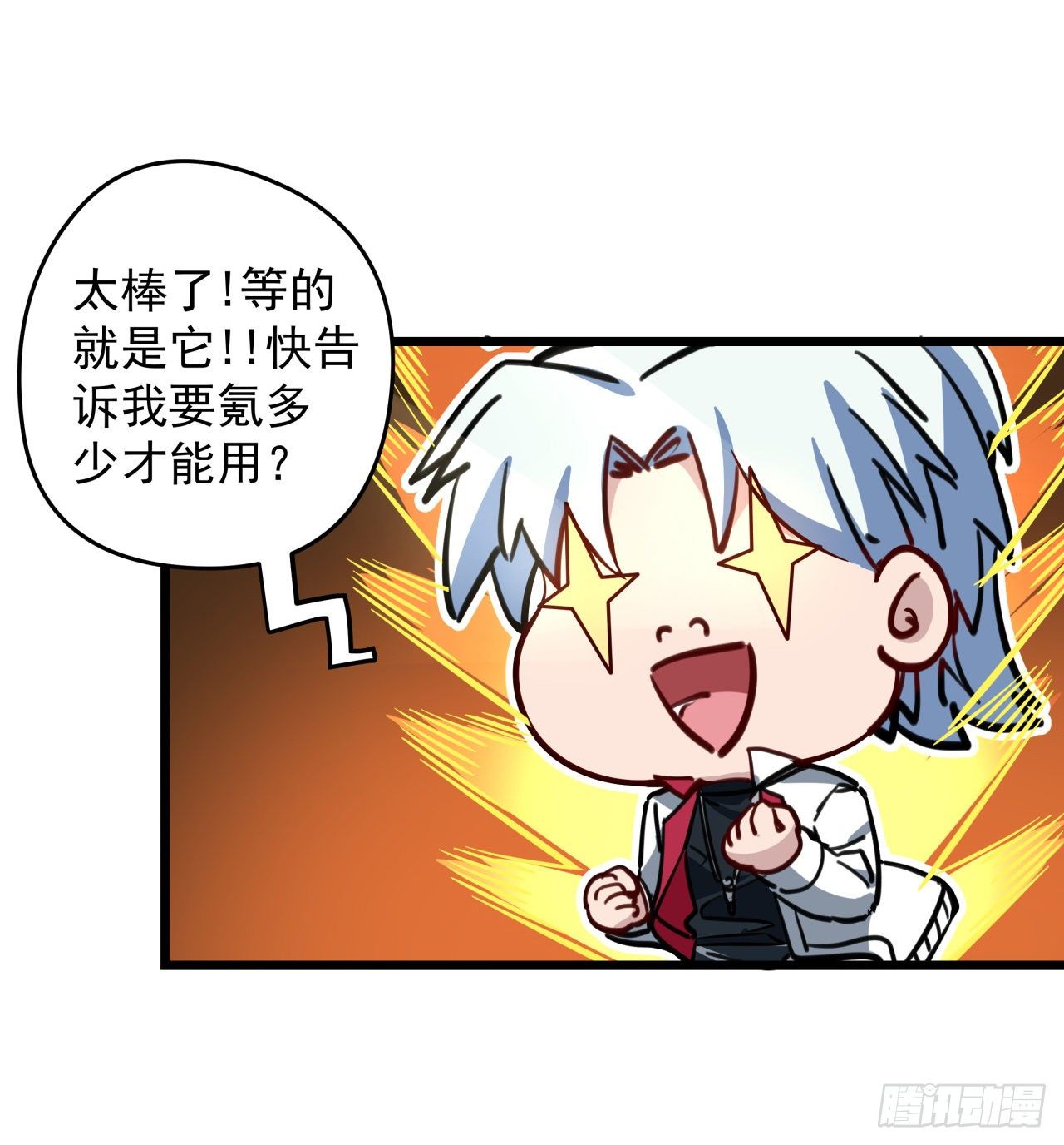 解锁99个女主的第一步96