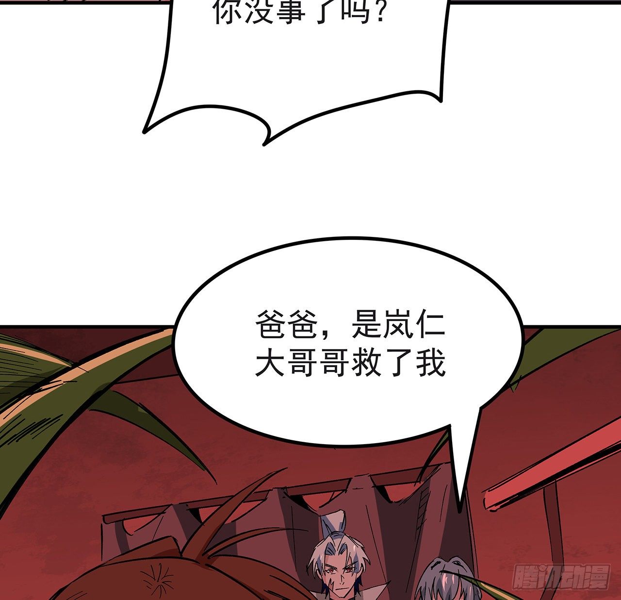 107话 世上还有这样的好人36