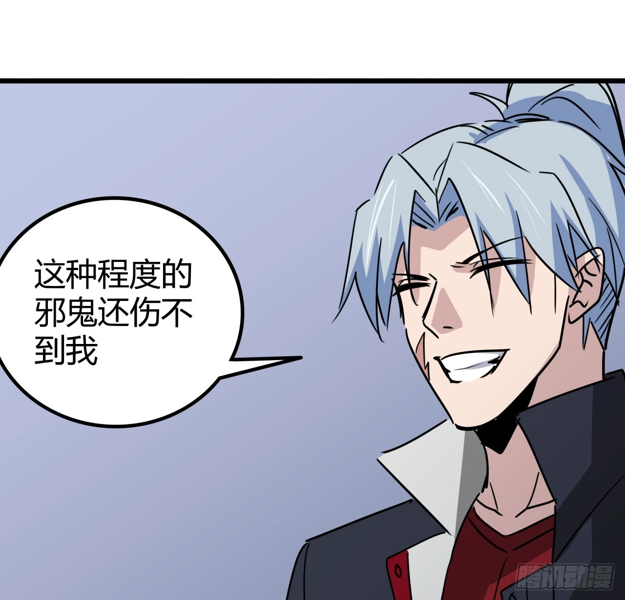 203话 请不要伤害她！23