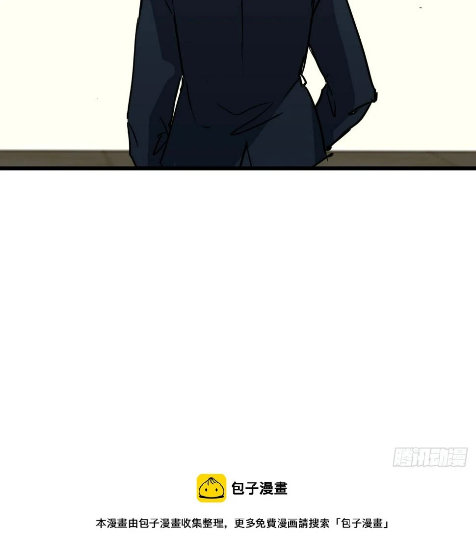238话 意外的收货49