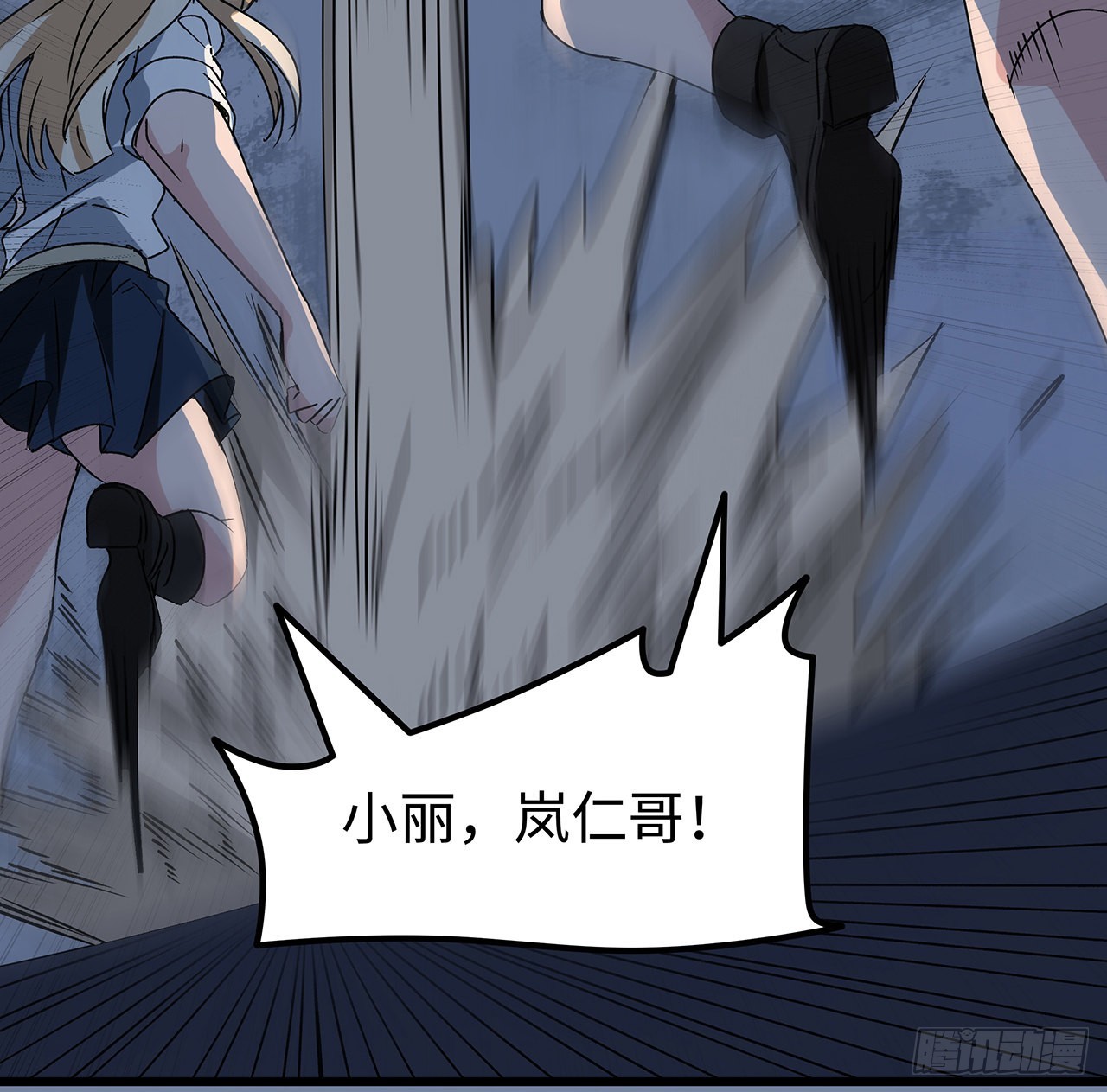 150话送你上路12