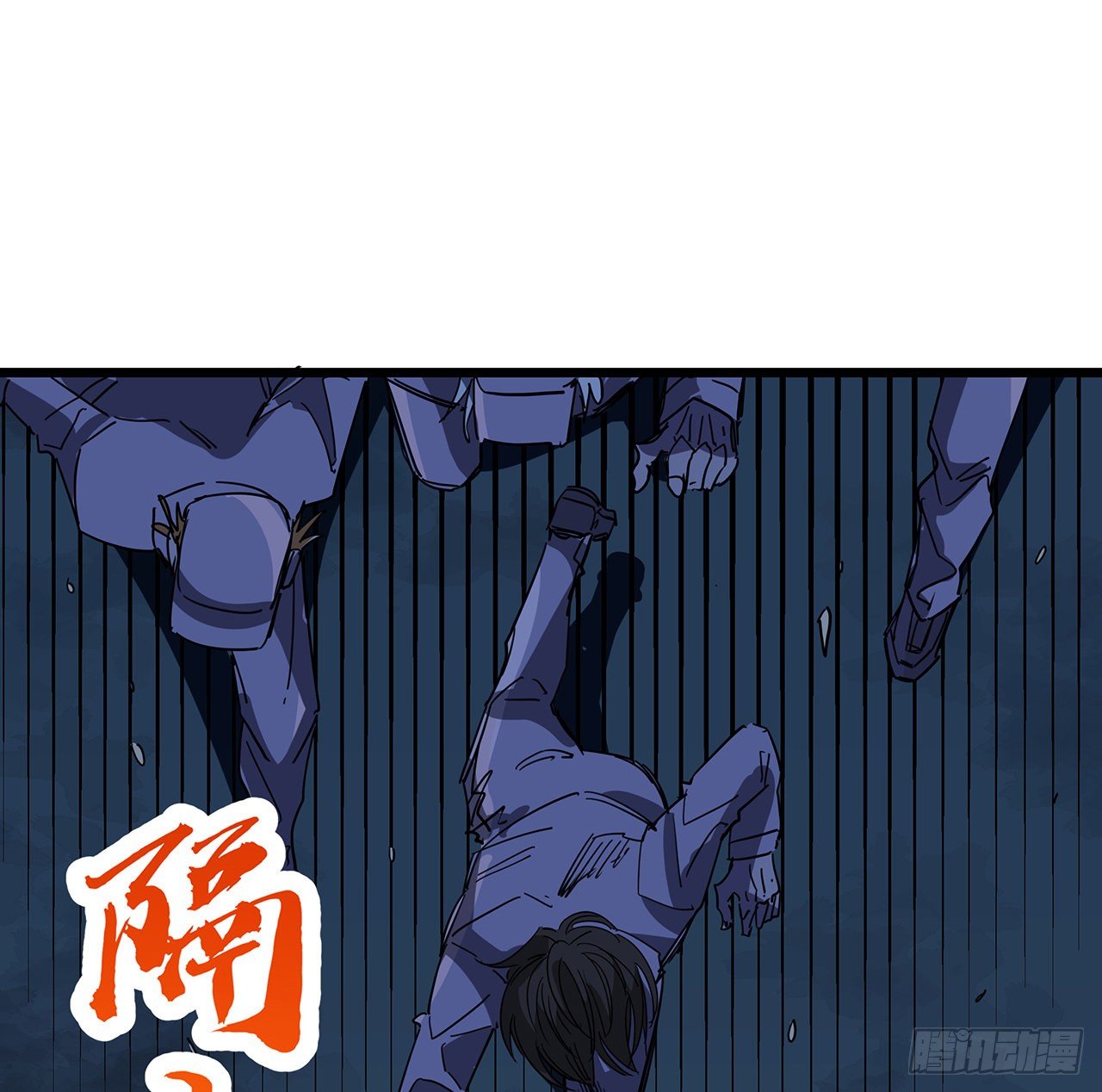 78话 不好意思，我关的69