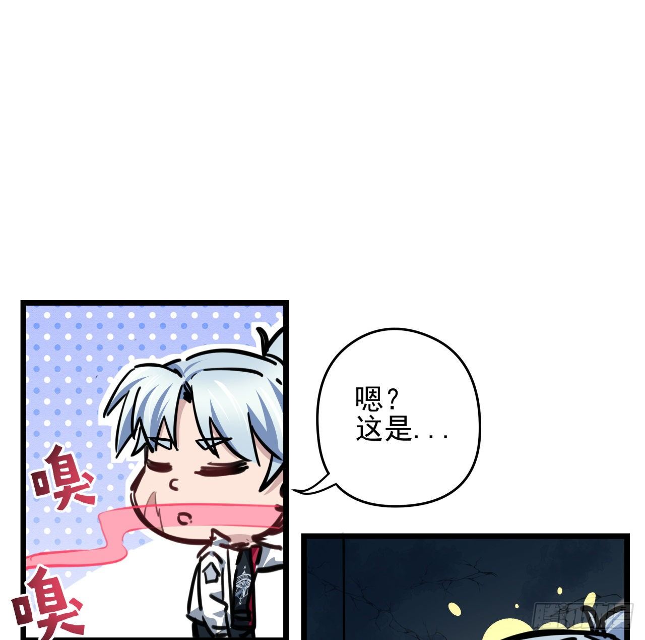 2话 赚他亿个小目标104