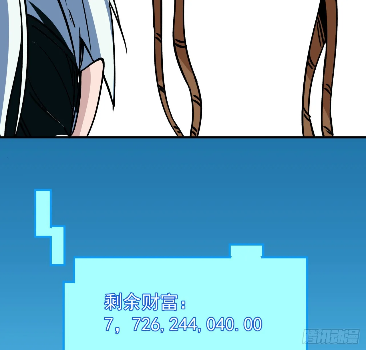 254话 那只好请教你了27